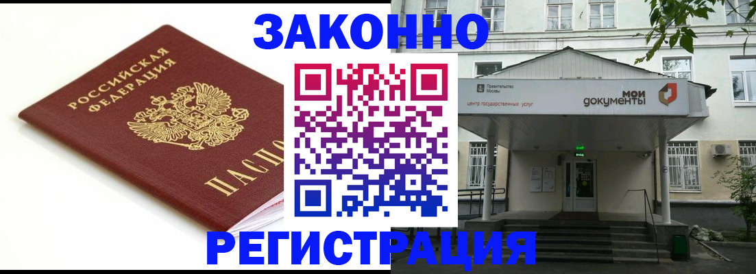 регистрация для дет. сада в Озёрах